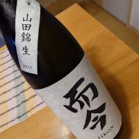 而今のレビュー by_かぶかぶ
