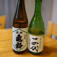 十四代