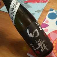 
            川中島 幻舞_
            かぶかぶさん