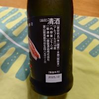 銀盤のレビュー by_かぶかぶ