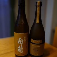 奥能登の白菊のレビュー by_かぶかぶ