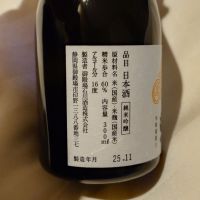 榮のレビュー by_かぶかぶ