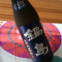 
            鍋島_
            かぶかぶさん