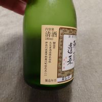 残草蓬莱のレビュー by_かぶかぶ