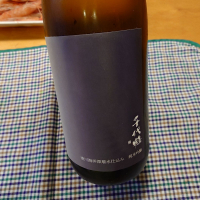 千代鶴