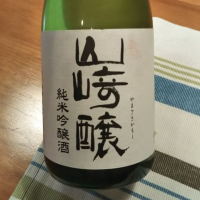 山崎醸