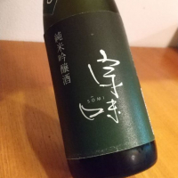 宗味