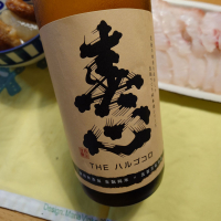春心