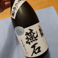 悦凱陣のレビュー by_かぶかぶ
