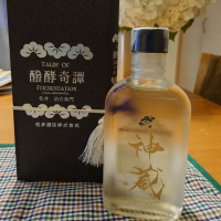 神蔵