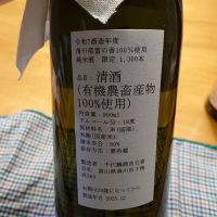 千代鶴のレビュー by_かぶかぶ