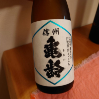 長野県の酒