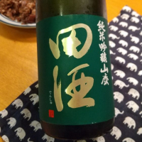 青森県の酒