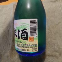 岩の井のレビュー by_かぶかぶ