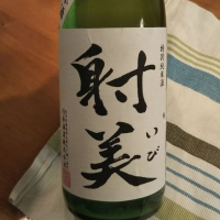 岐阜県の酒