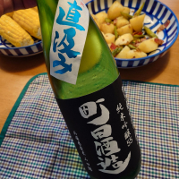 町田酒造
