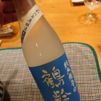 鶴齢のレビュー by_かぶかぶ