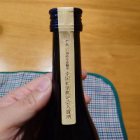 新政のレビュー by_かぶかぶ