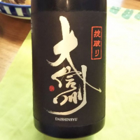
            大信州_
            かぶかぶさん