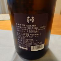 朝日鷹のレビュー by_かぶかぶ