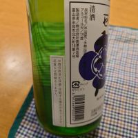 有磯曙のレビュー by_かぶかぶ
