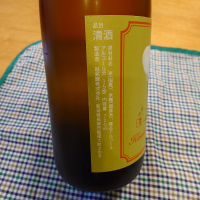 越の鶴のレビュー by_かぶかぶ