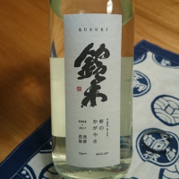 寒梅