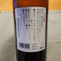 萩錦のレビュー by_かぶかぶ