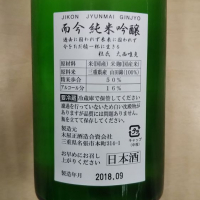 而今のレビュー by_かぶかぶ