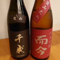 兵庫県の酒