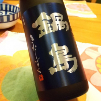 
            鍋島_
            かぶかぶさん