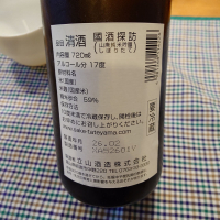 國酒探訪のレビュー by_かぶかぶ