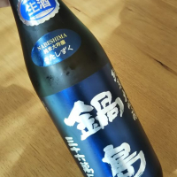 
            鍋島_
            かぶかぶさん