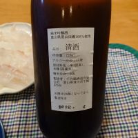 千代鶴のレビュー by_かぶかぶ