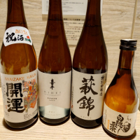 白隠正宗のレビュー by_かぶかぶ