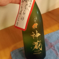 京都府の酒