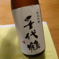 
            千代鶴_
            かぶかぶさん