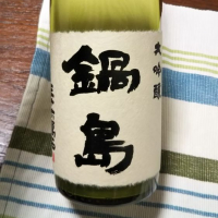 
            鍋島_
            かぶかぶさん
