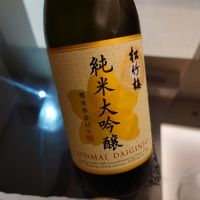 京都府の酒