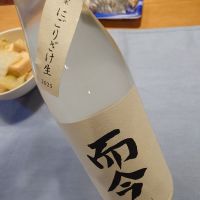 而今のレビュー by_かぶかぶ