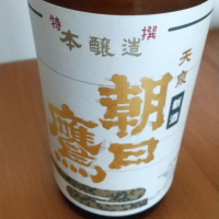 朝日鷹