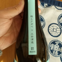 SAKE seriesのレビュー by_かぶかぶ