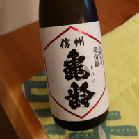 長野県の酒