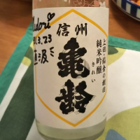 
            信州亀齢_
            かぶかぶさん