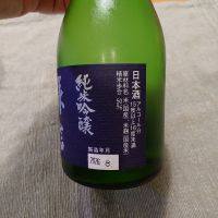 謙信のレビュー by_かぶかぶ