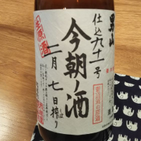 男山