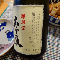 秀よしのレビュー by_かぶかぶ