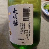 金鶴のレビュー by_かぶかぶ