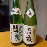 幻の瀧 名水乃蔵