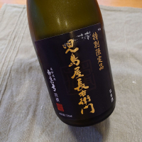 白真弓